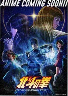 星海拾遗 日番新作手机免费在线观看