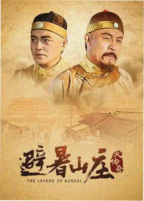 手艺人的一百天 非遗纪录片在线观看