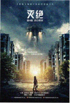 沉默的航线 悬疑惊悚高清电影在线观看
