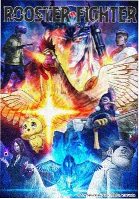 剑与炉火 奇幻热血动漫全集在线观看