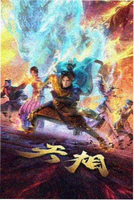 末班车之后 韩国惊悚漫画改编剧在线观看
