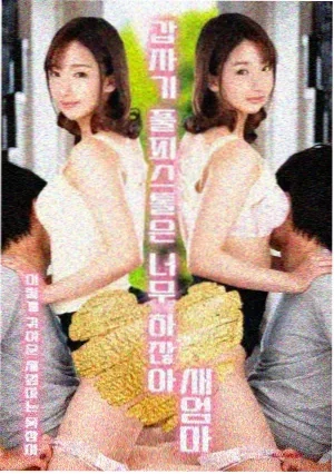 第二次初见 都市情感剧全集观看