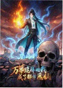 长夏未眠 青春漫画改编剧手机在线观看